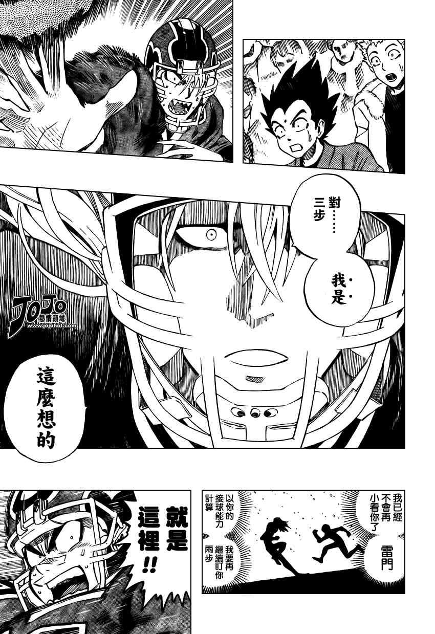 第292话