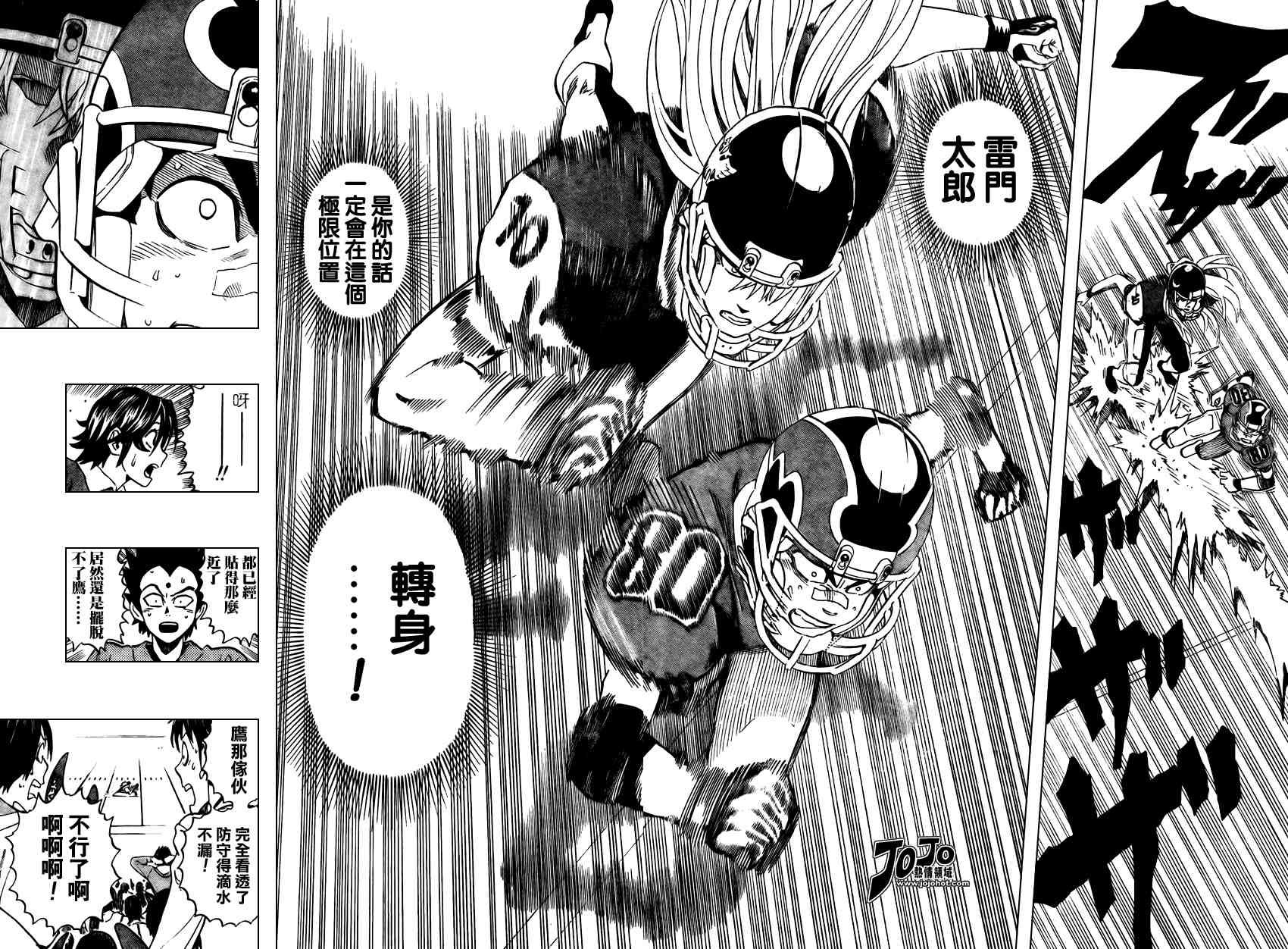 第292话