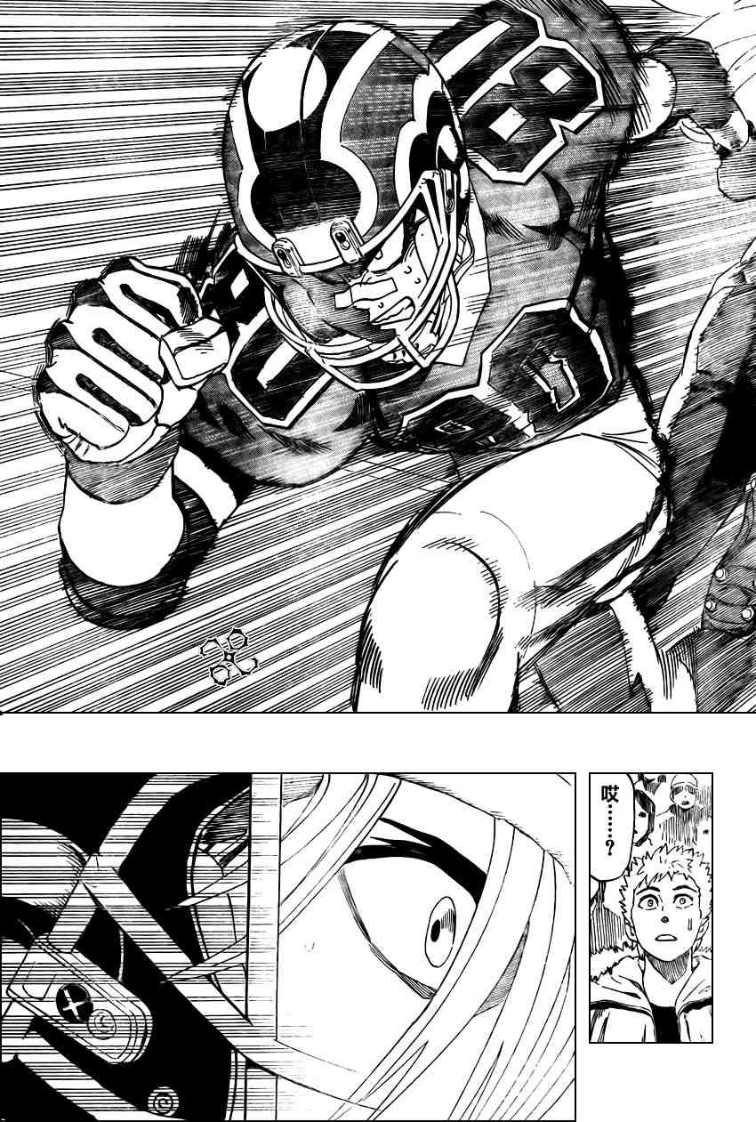 第292话