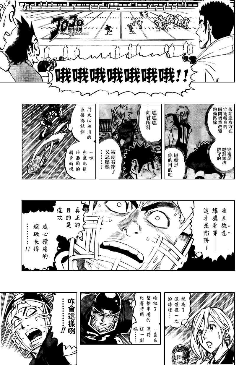第292话