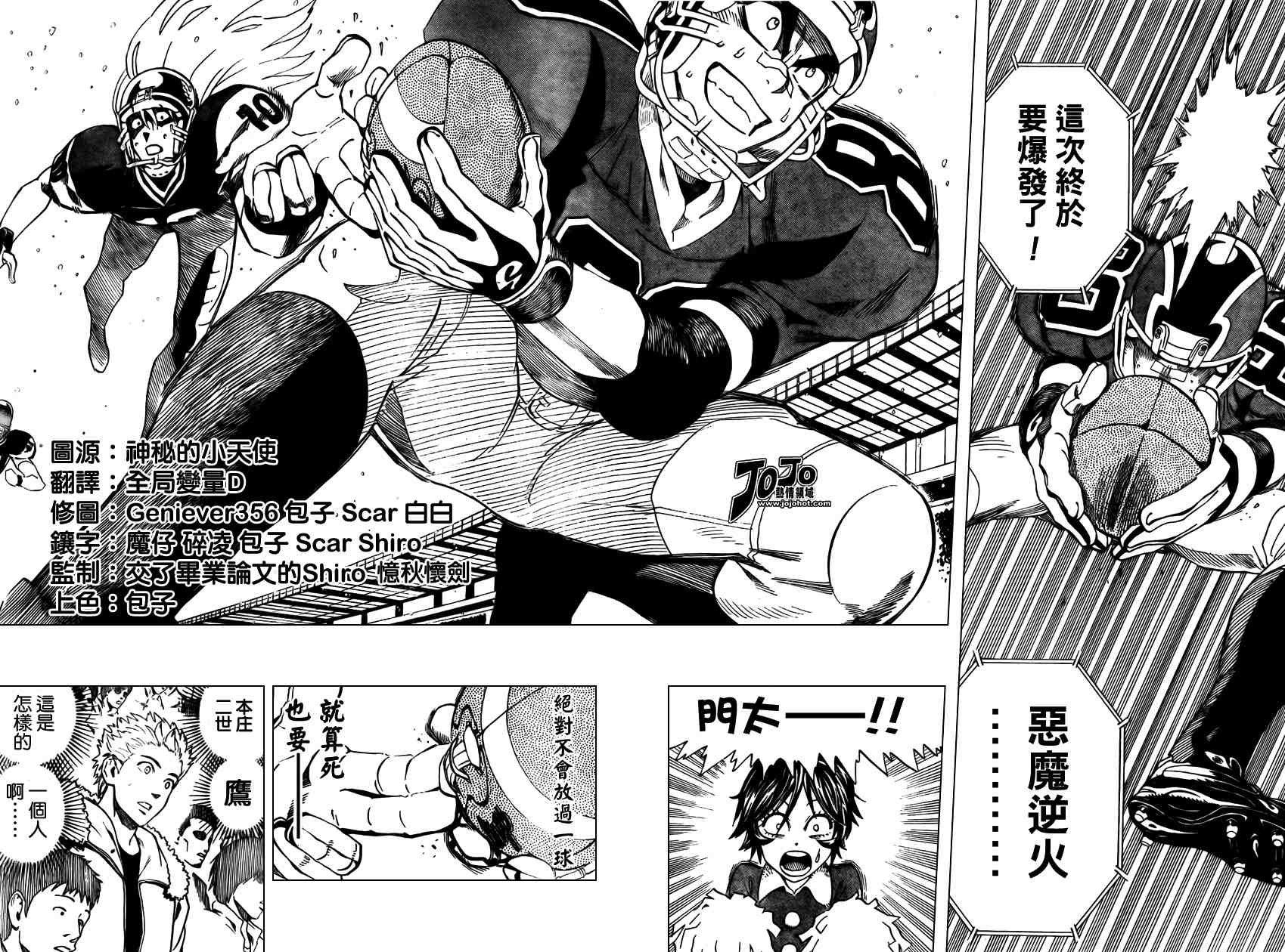 第292话