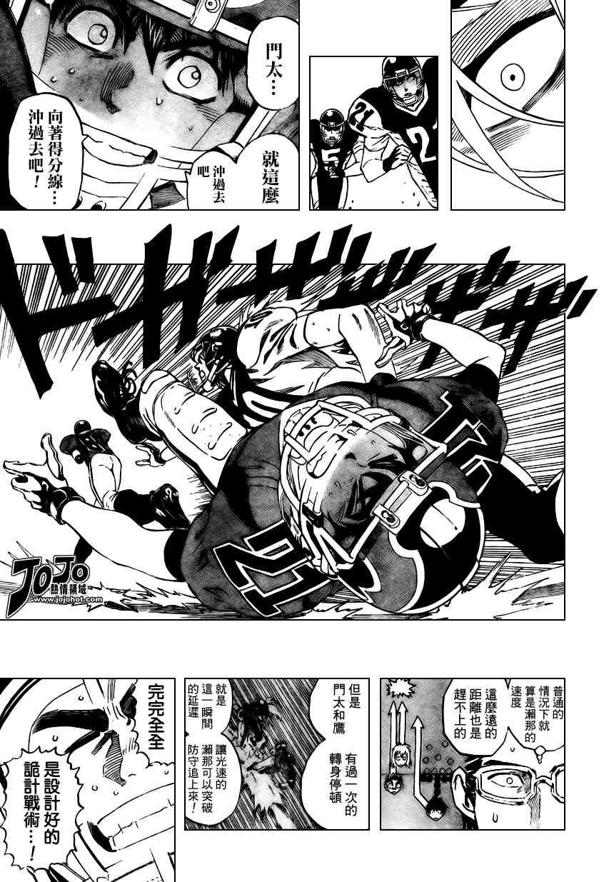 第292话