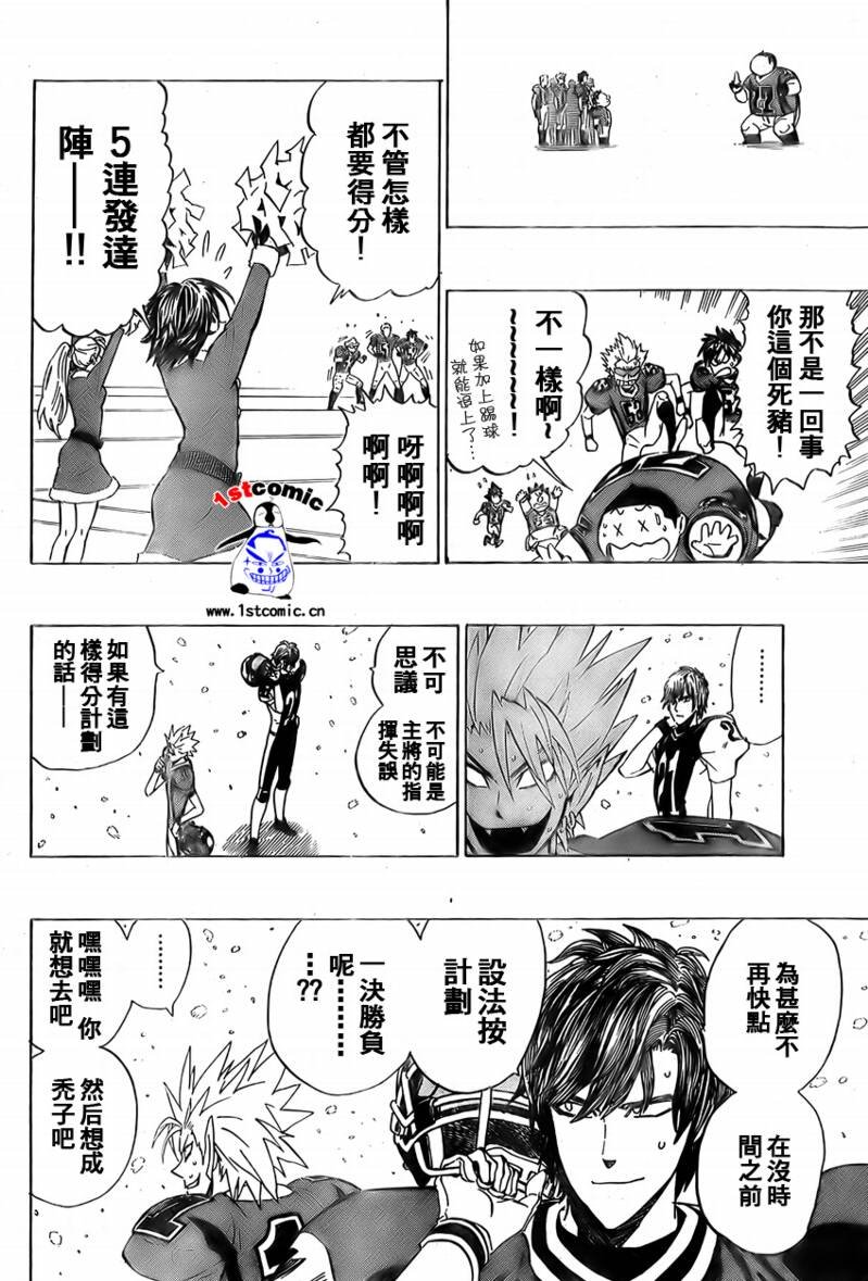 第293话