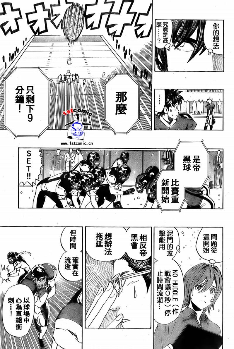 第293话