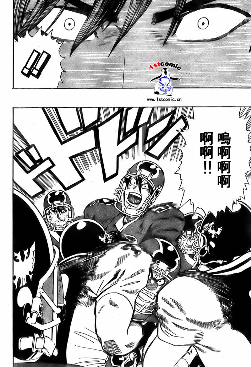 第293话