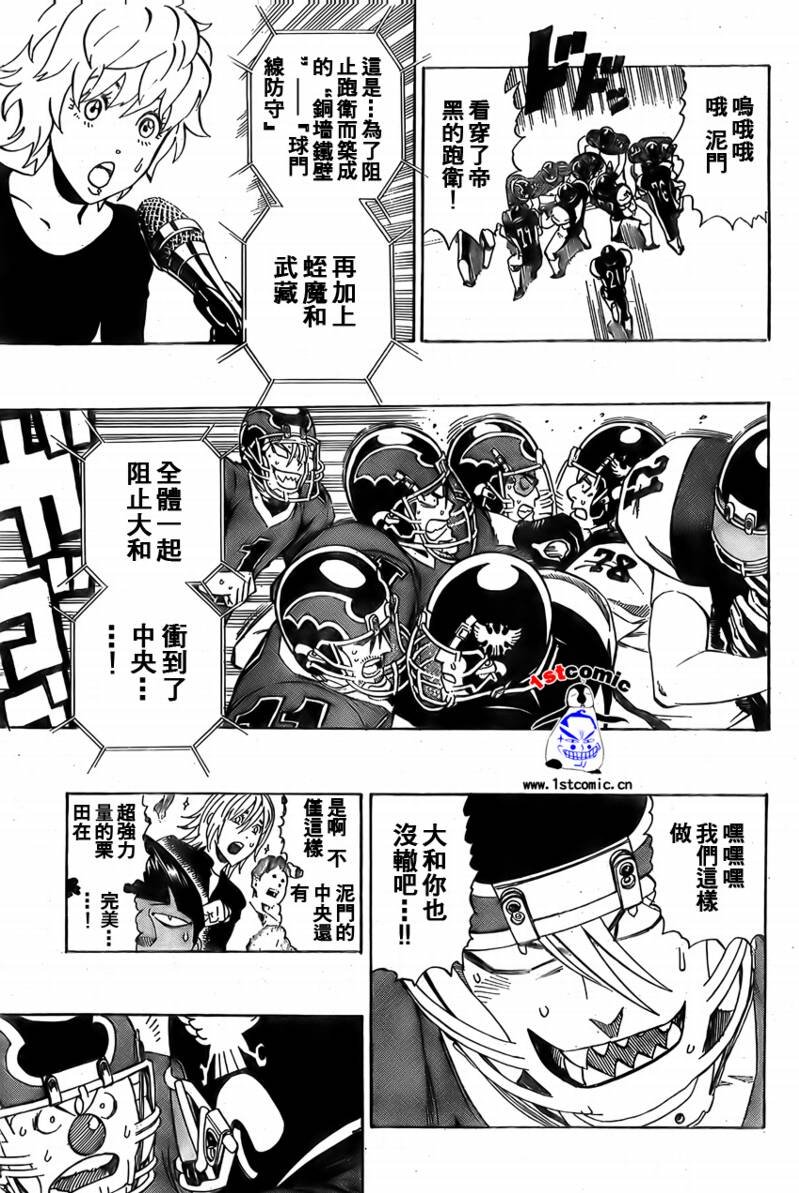 第293话