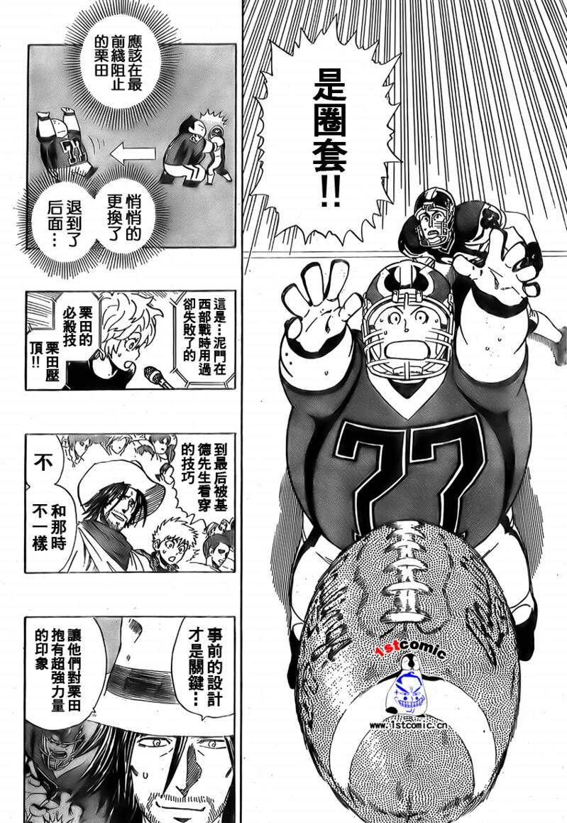 第293话