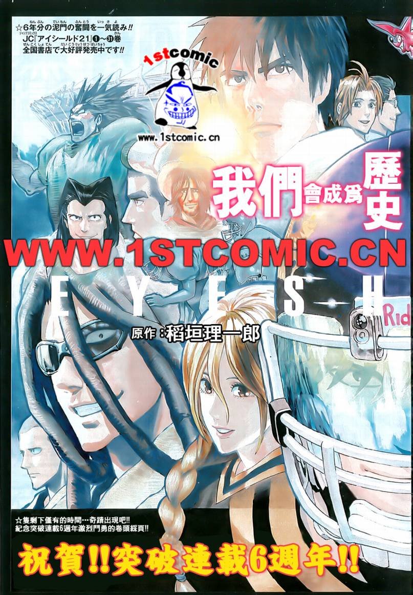 第294话