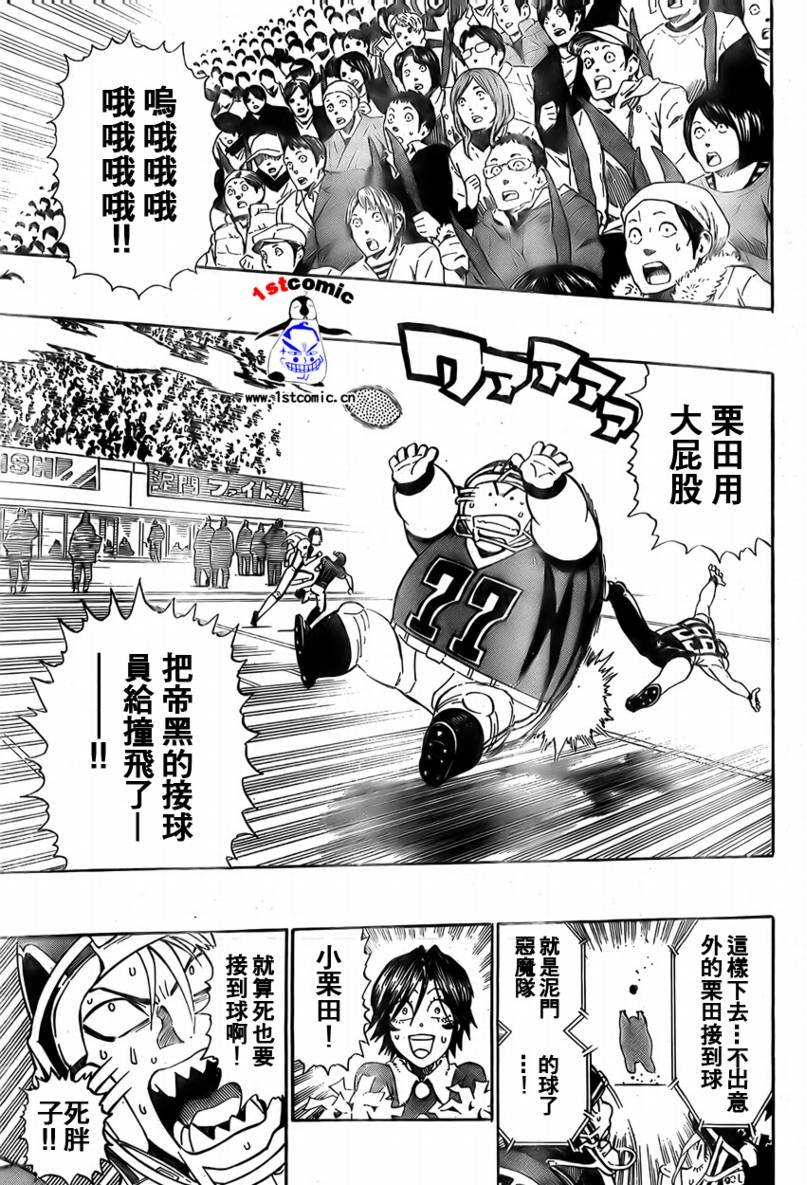 第294话