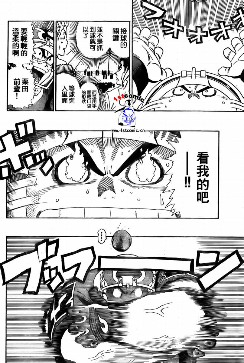 第294话