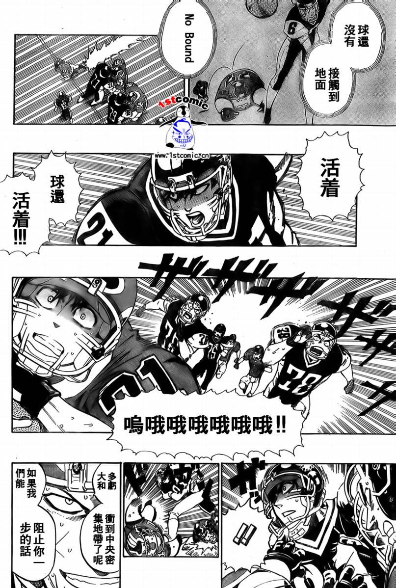 第294话