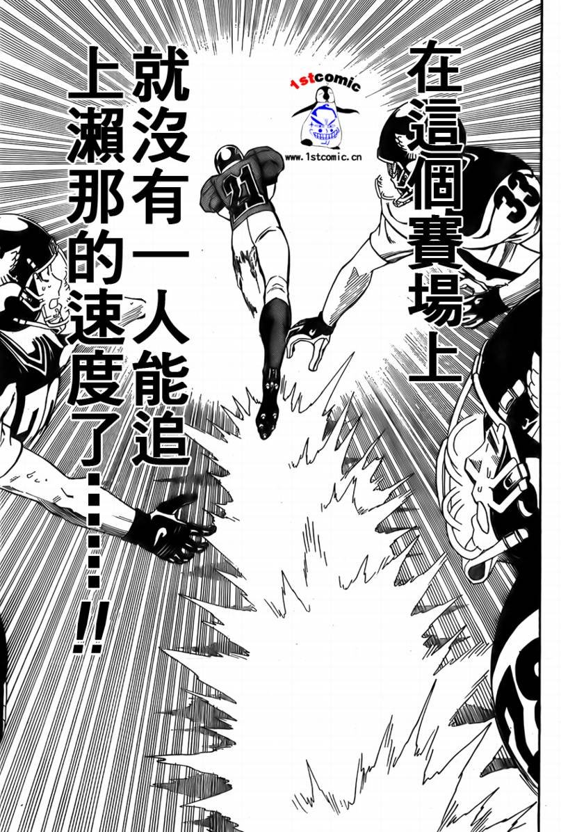 第294话