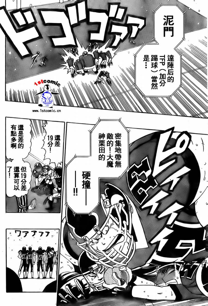 第294话