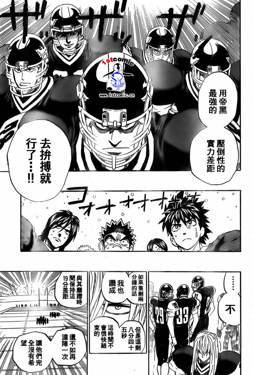 第294话