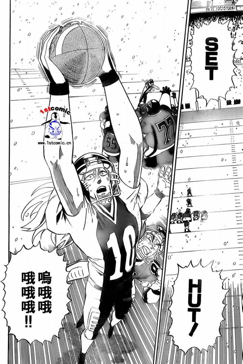 第294话