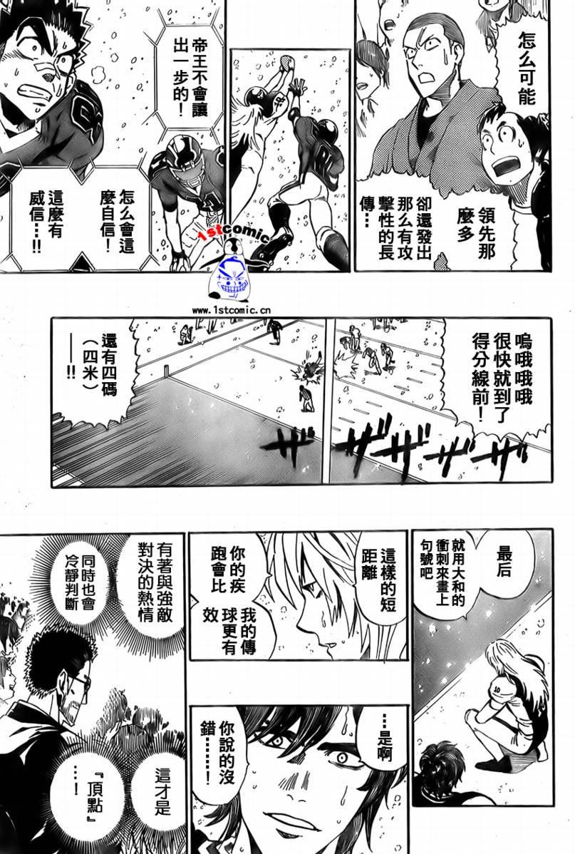 第294话
