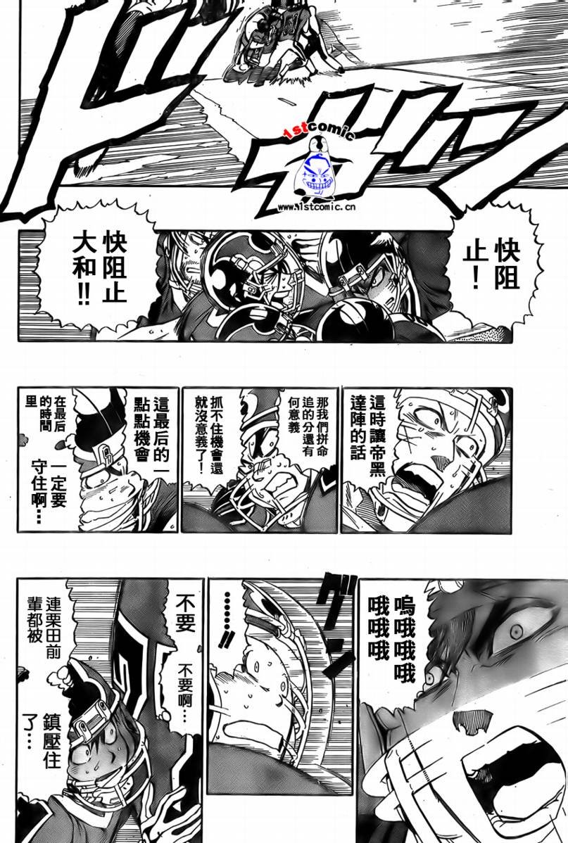 第294话