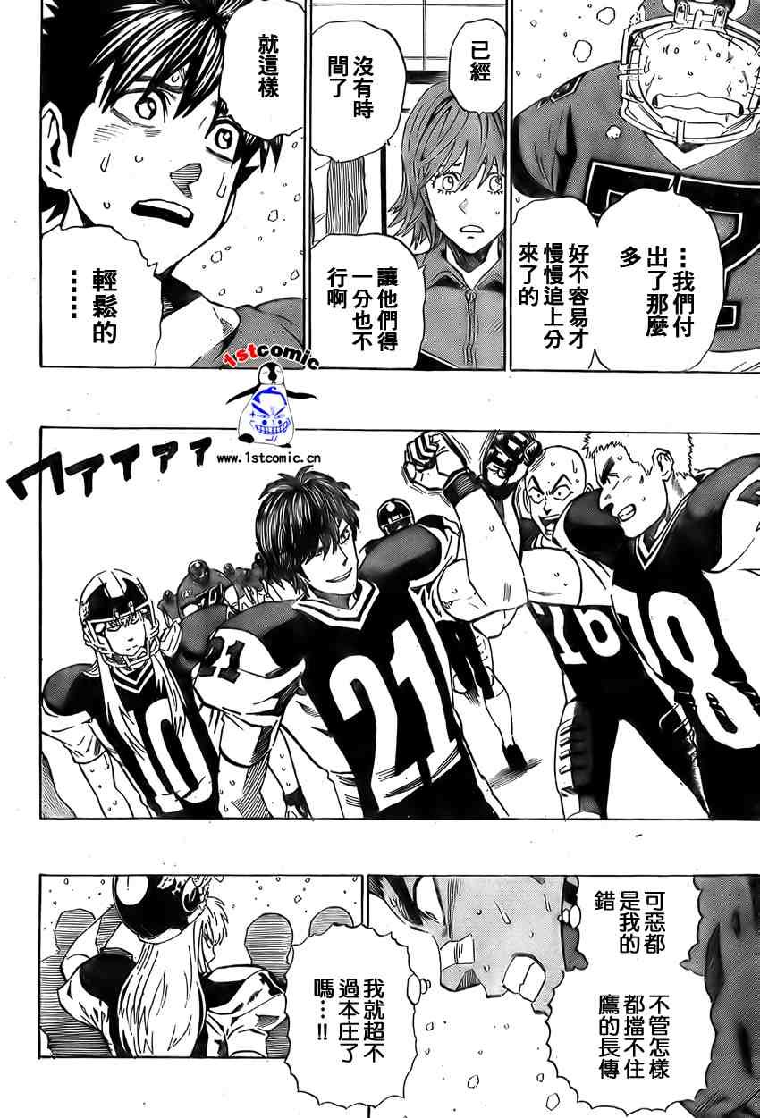 第295话