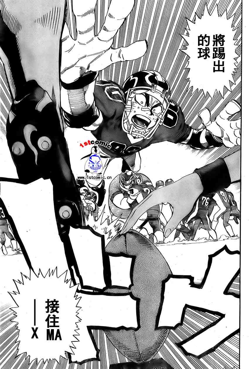 第295话