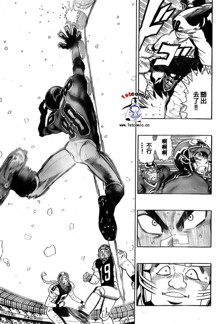 第295话