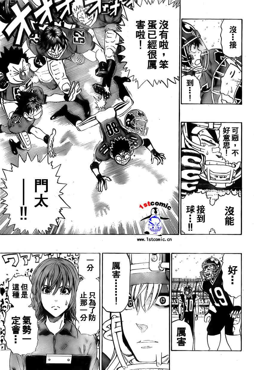 第295话