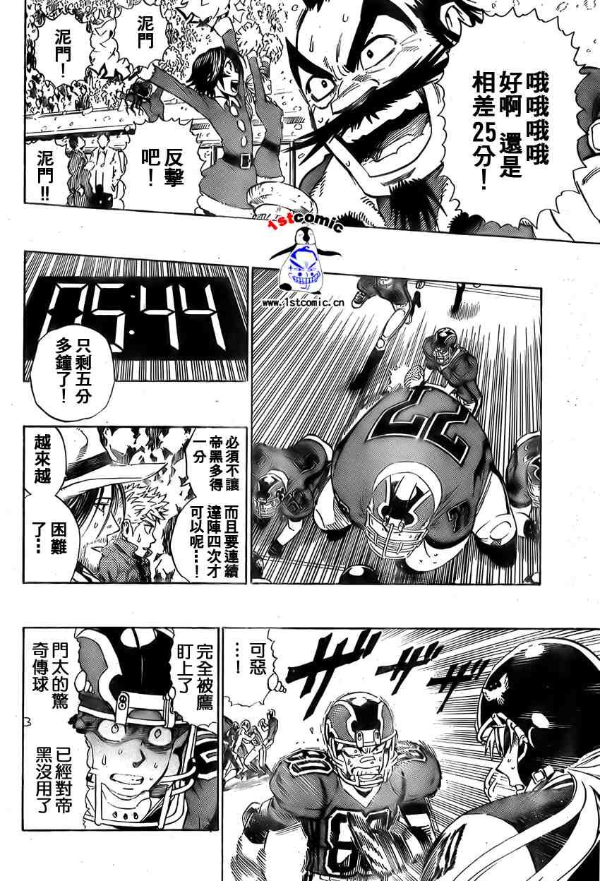 第295话