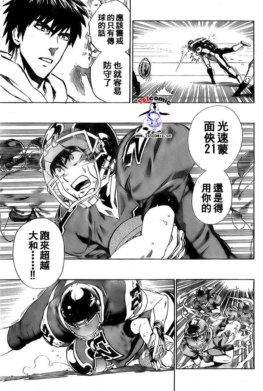 第295话