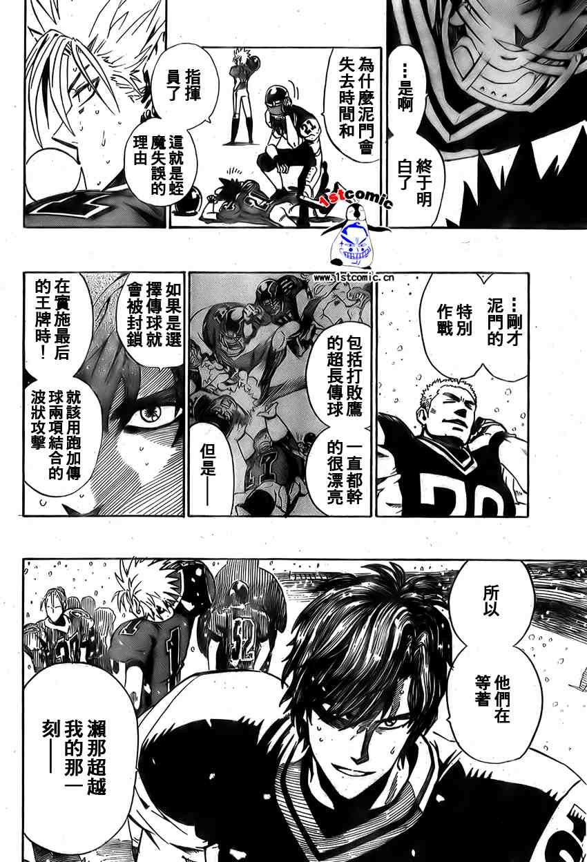 第295话