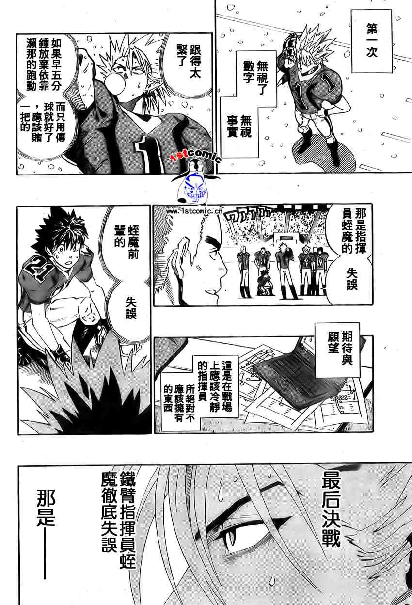 第295话