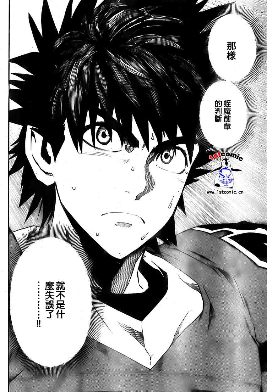 第295话