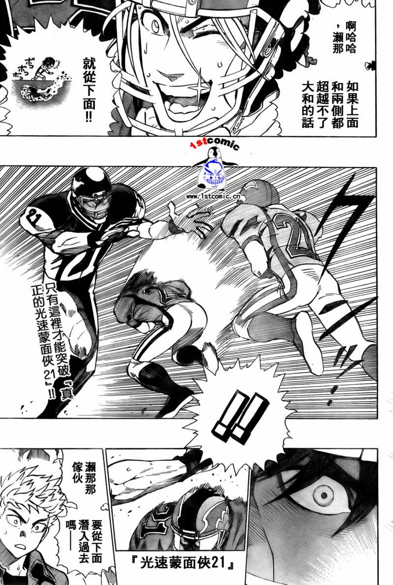 第296话
