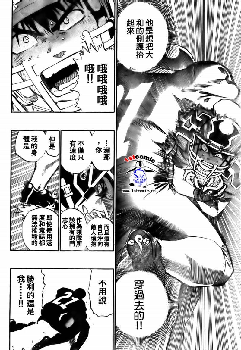 第296话