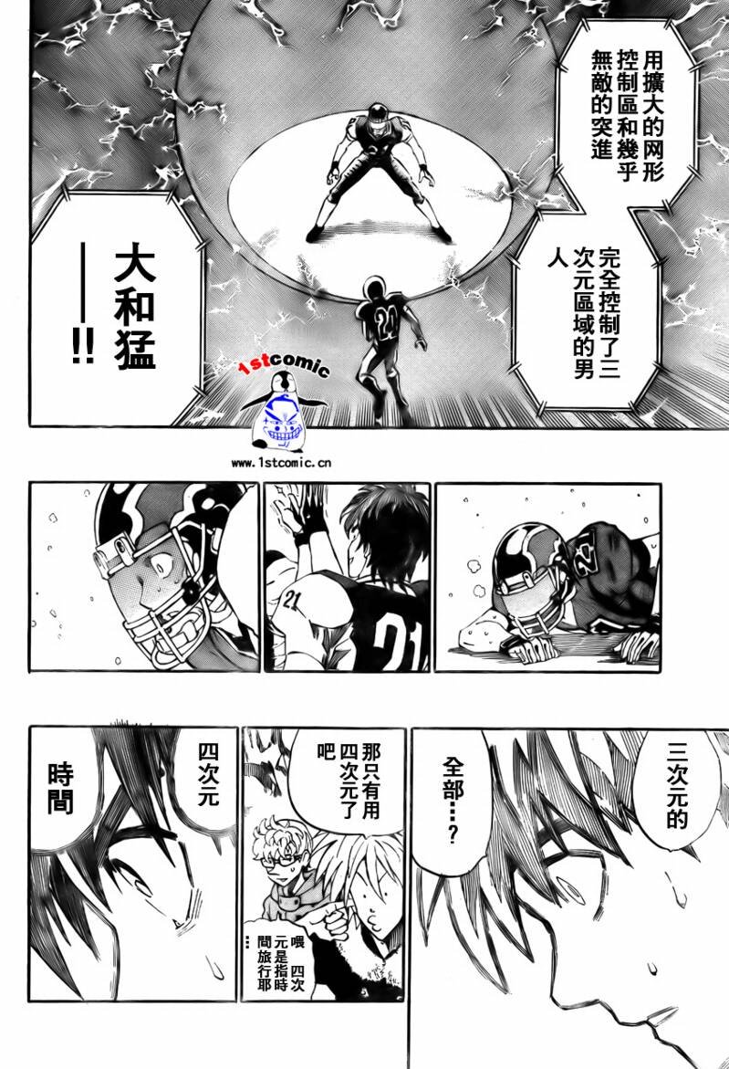 第296话