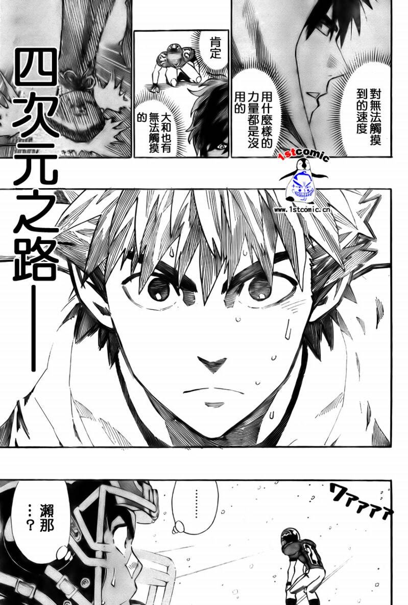 第296话