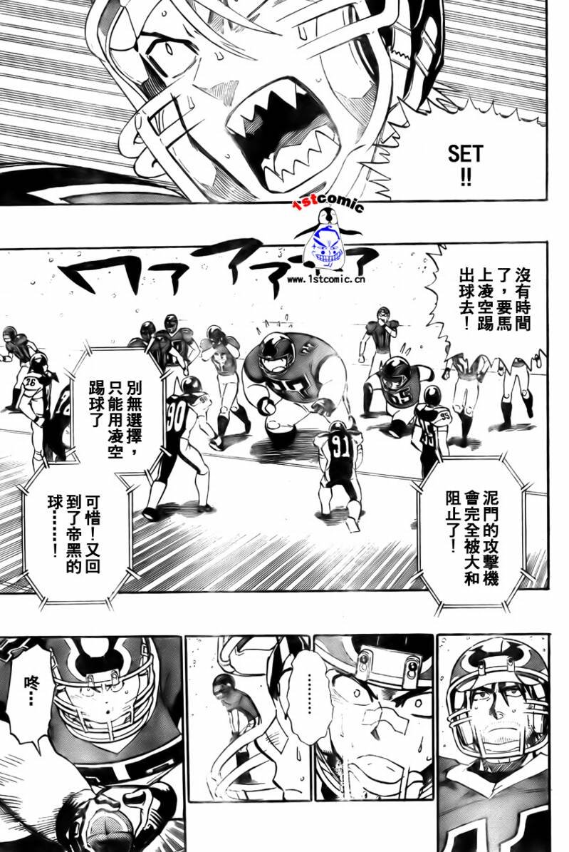 第296话