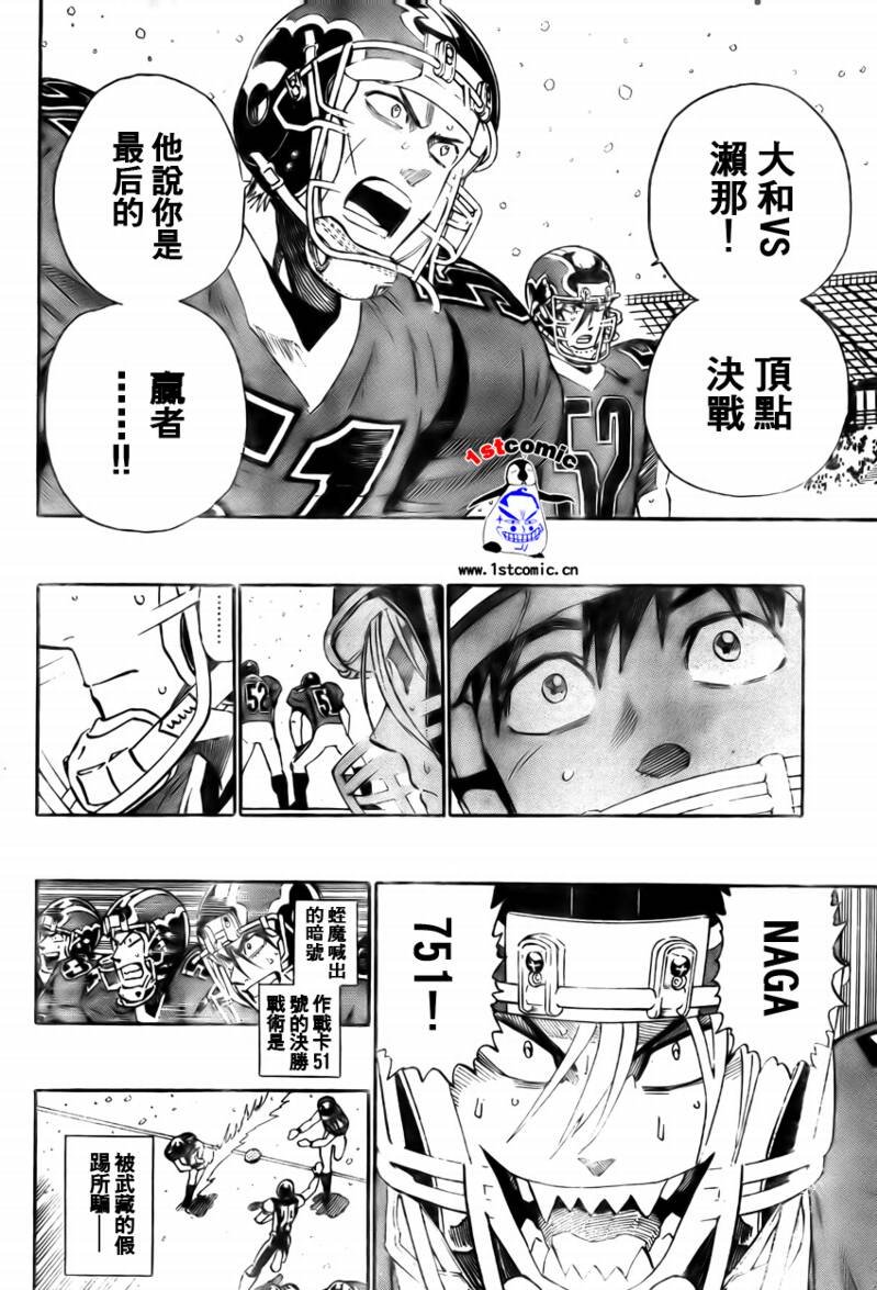 第296话