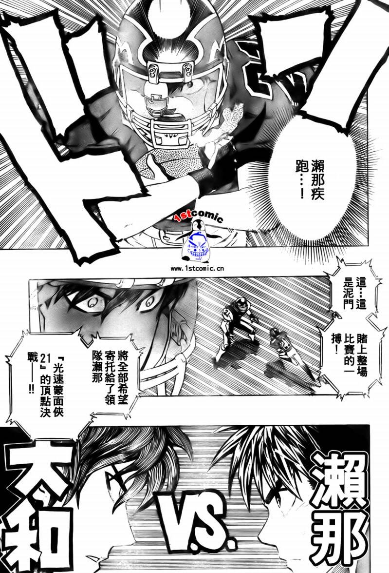 第296话