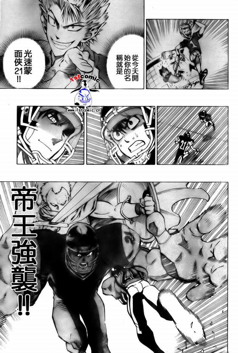 第296话