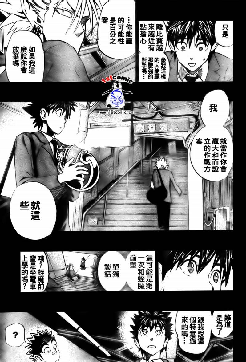 第296话