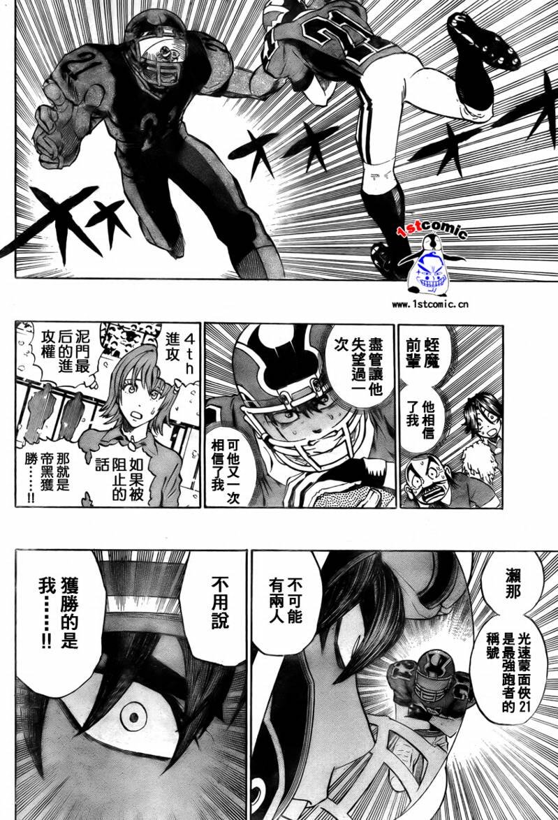 第296话