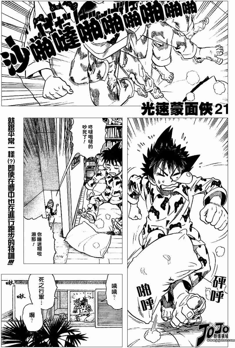 第89话