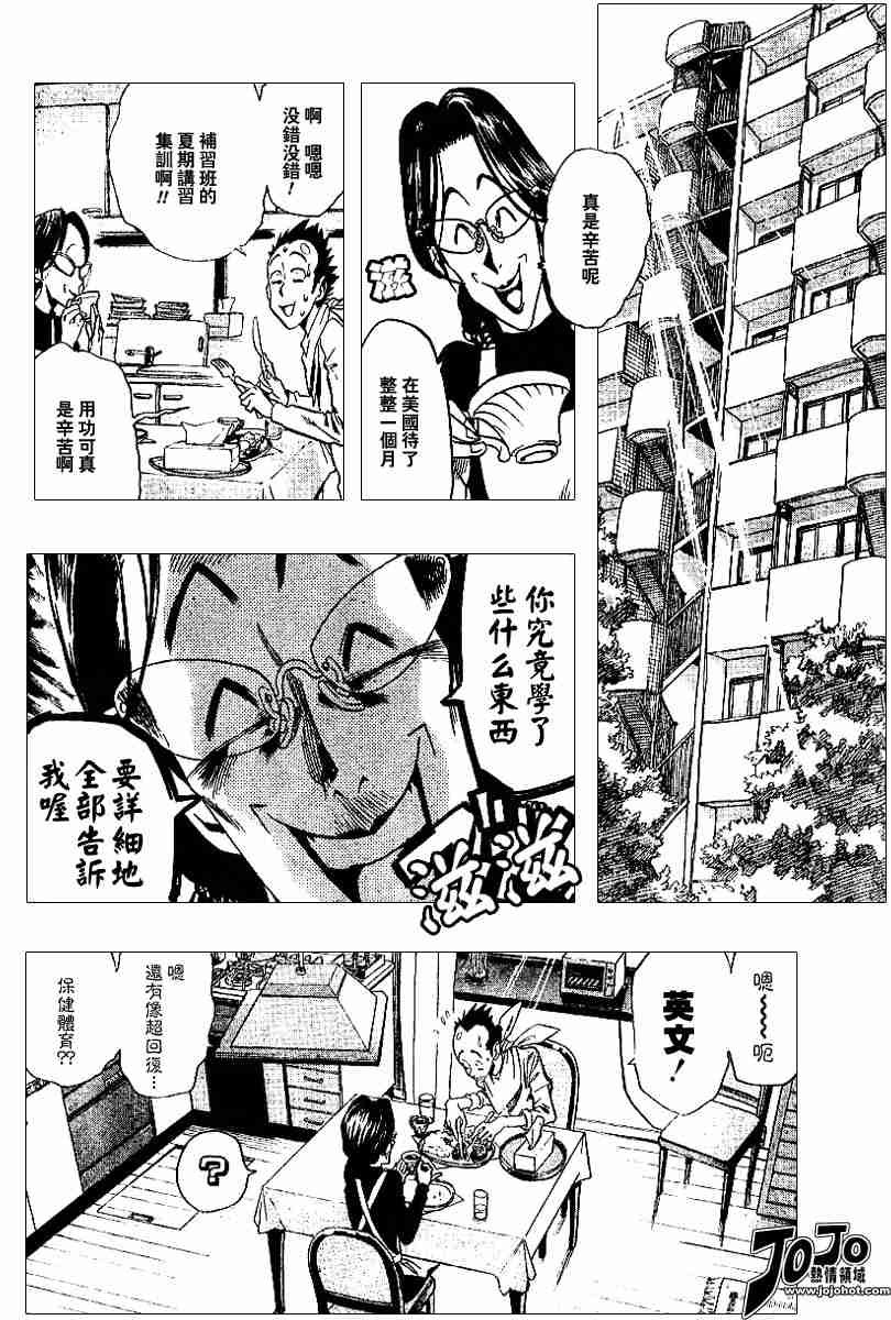 第89话