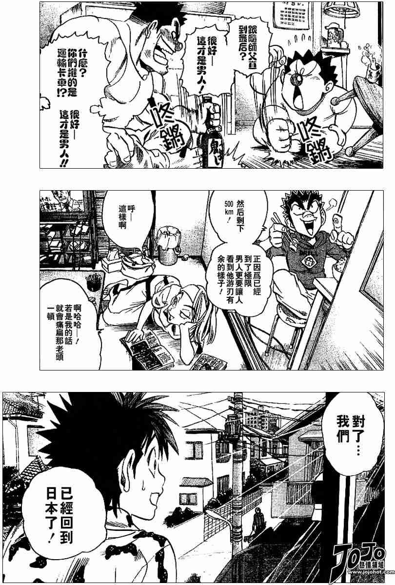 第89话
