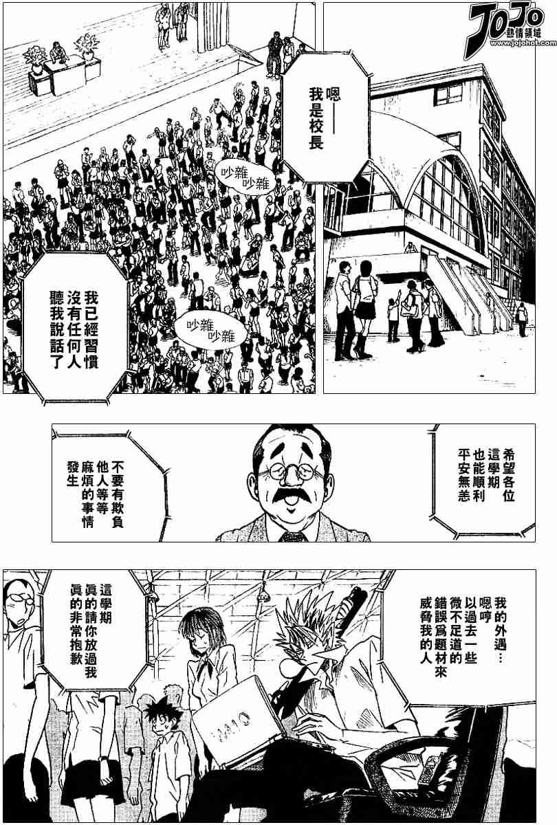 第89话