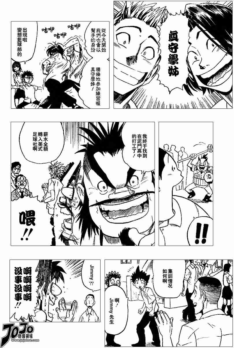 第89话