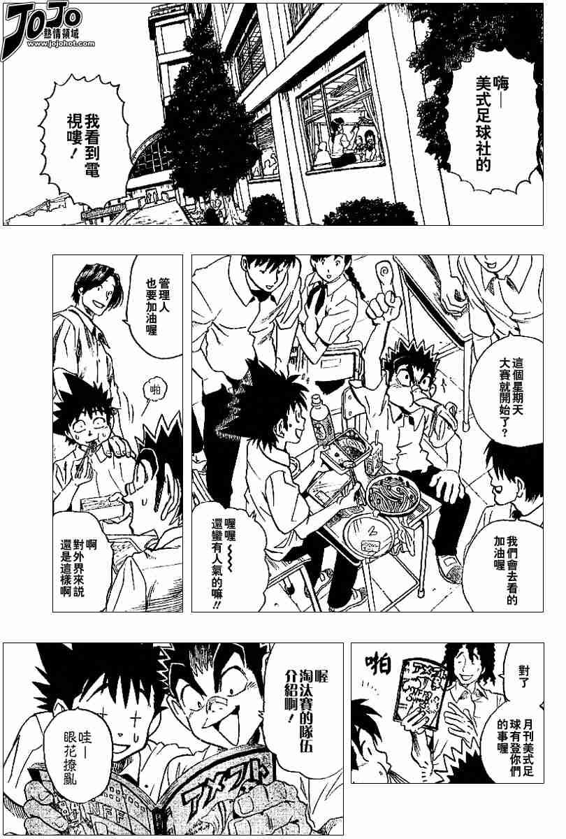 第89话