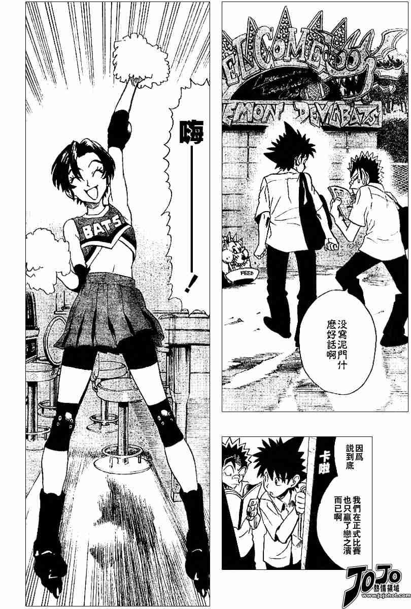 第89话