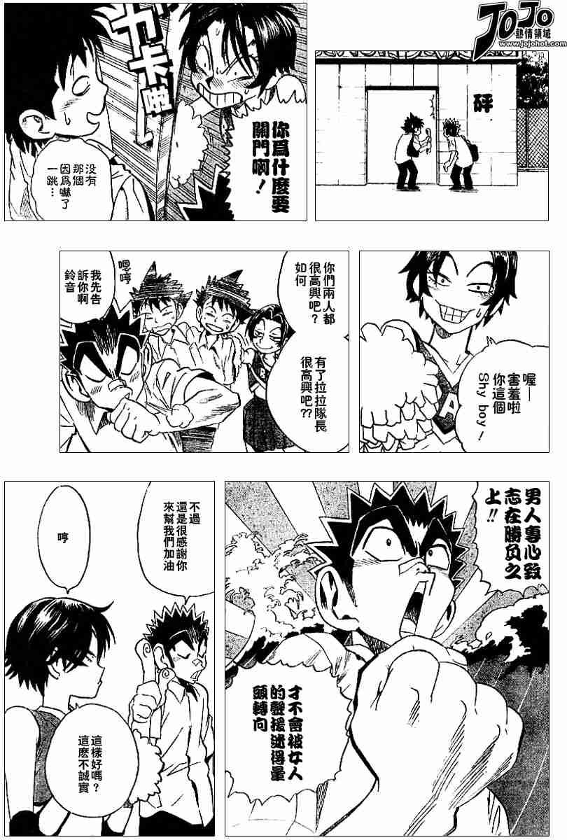 第89话