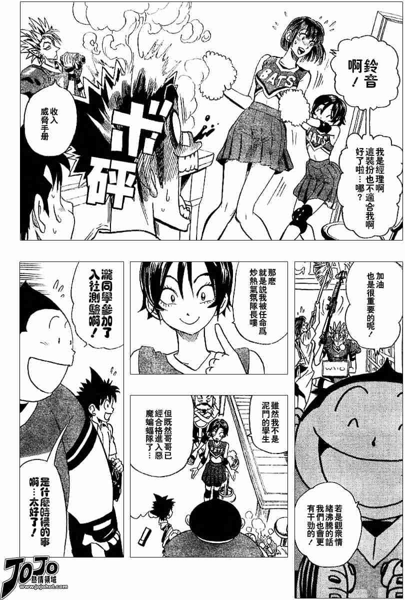 第89话