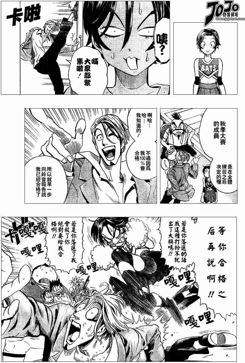 第89话